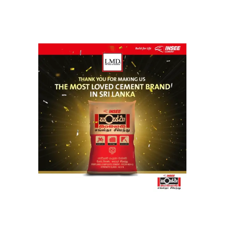 รางวัล The Most Loved Cement Brand in Sri Lanka