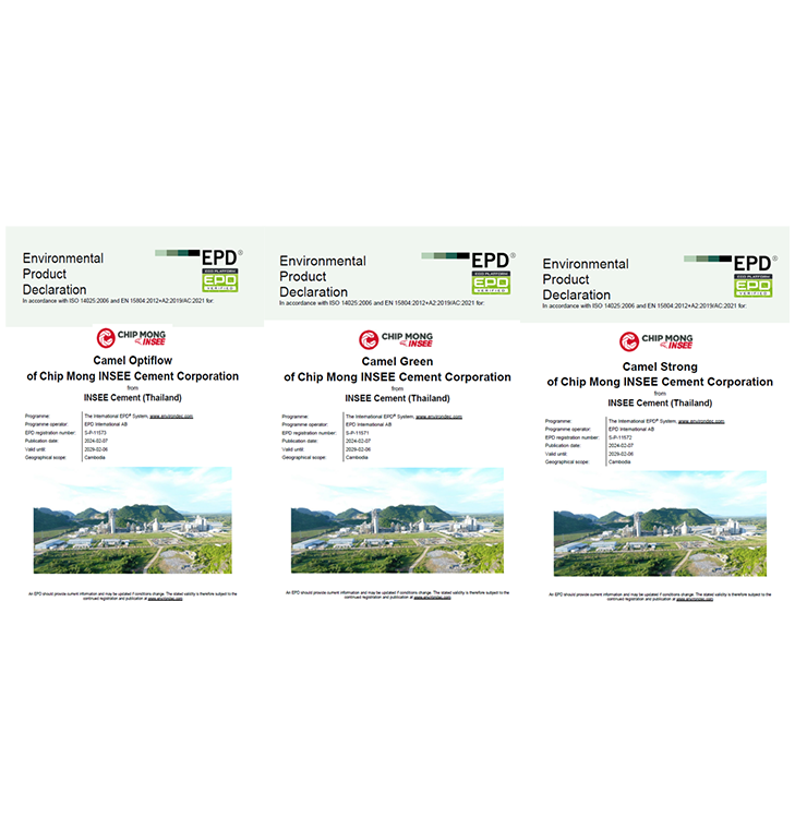 เกียรติบัตรรับรองฉลากสิ่งแวดล้อม (The International EPD®)​