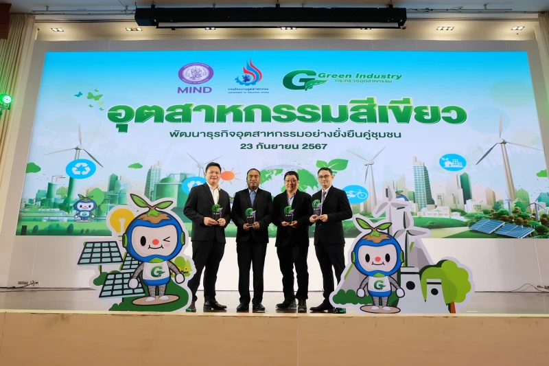 SCCC Receives the prestigious 2023–2024 Green Industry Awards from the Ministry of Industry