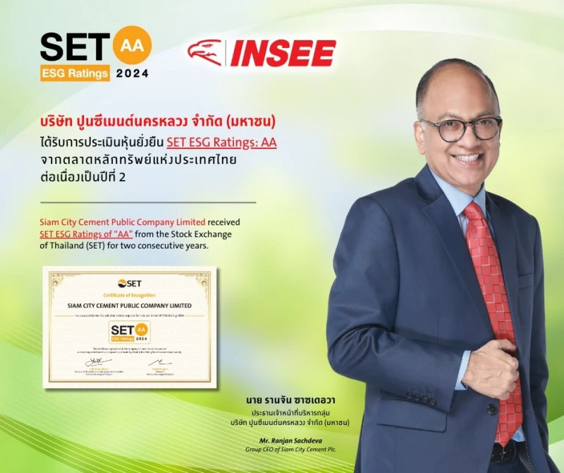 SCCC Earns “AA” ESG Rating from SET for the Second Year