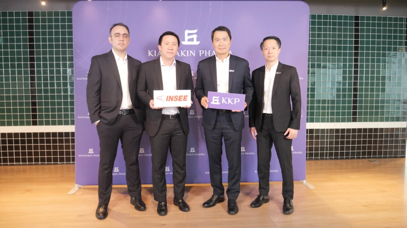 ปูนซีเมนต์นครหลวง จับมือ เกียรตินาคินภัทร นำร่องธุรกิจก่อสร้างสู่สังคมคาร์บอนต่ำ