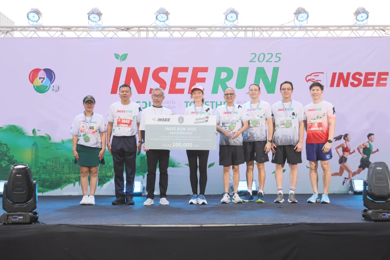 ปูนซีเมนต์นครหลวง จัดยิ่งใหญ่ INSEE RUN 2025 มอบเงินรายได้ 2 แสนบาท สนับสนุนการศึกษา - พัฒนาคุณภาพชีวิตเยาวชนไทย